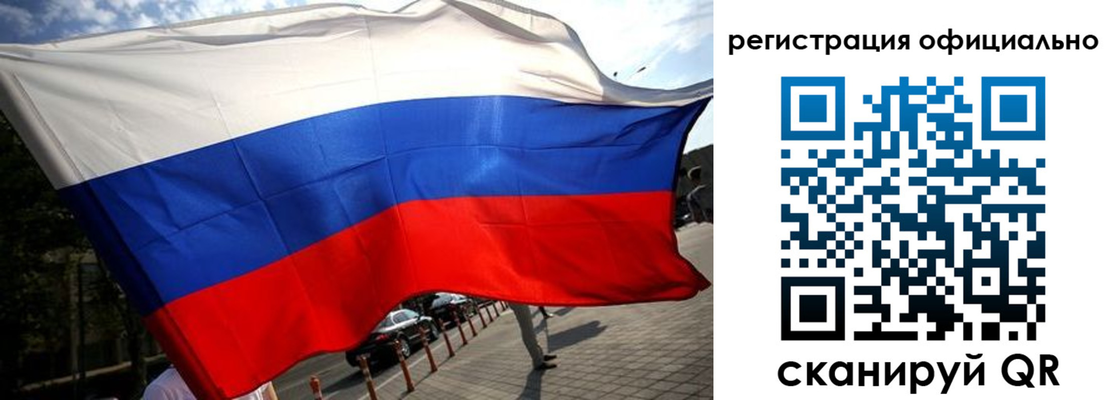 прописка в Данилове