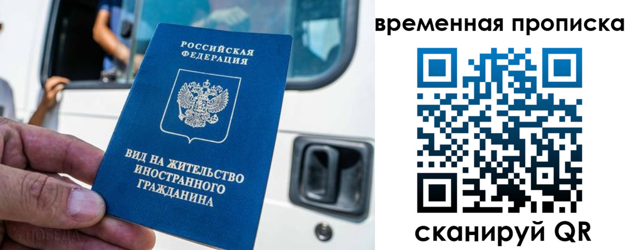 регистрация для дет. сада в Данилове
