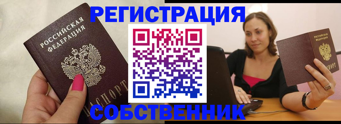 найти адрес прописки в Данилове