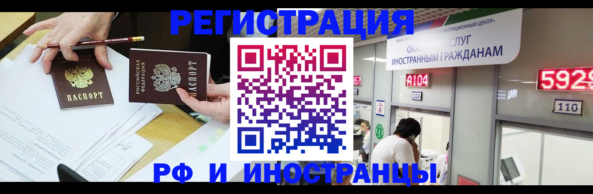 временная регистрация госуслуги в Данилове